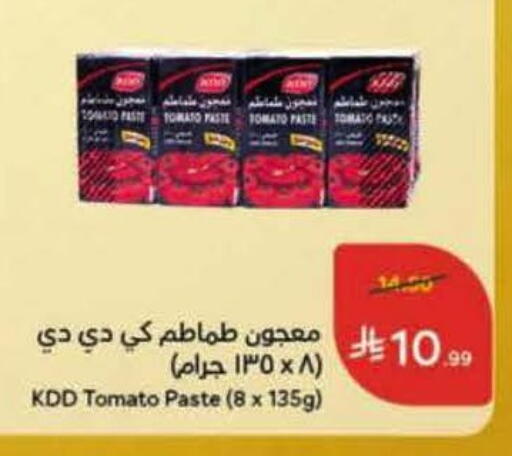 Tomato available at هايبر بنده in مملكة العربية السعودية, السعودية, سعودية - الجبيل‎