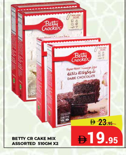 available at Kerala Hypermarket in UAE - Ras al Khaimah