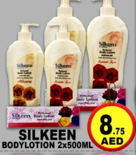 available at جرين جيفت متجر أقسام in الإمارات العربية المتحدة , الامارات - دبي