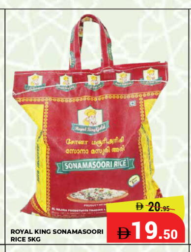 available at كيرالا هايبرماركت in الإمارات العربية المتحدة , الامارات - رَأْس ٱلْخَيْمَة