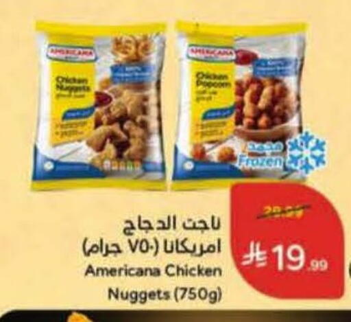 available at Hyper Panda in KSA, Saudi Arabia, Saudi - Bishah