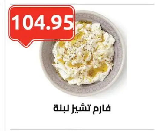 available at الهواري in Egypt - القاهرة