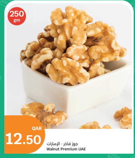 available at سيتي هايبرماركت in قطر - الشمال