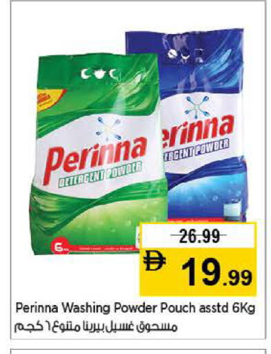 available at Last Chance  in UAE - Fujairah