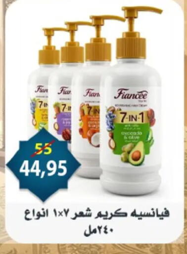 available at اسواق البدر in Egypt - القاهرة