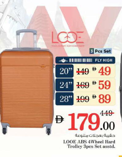 available at Nesto Hypermarket in UAE - Sharjah / Ajman