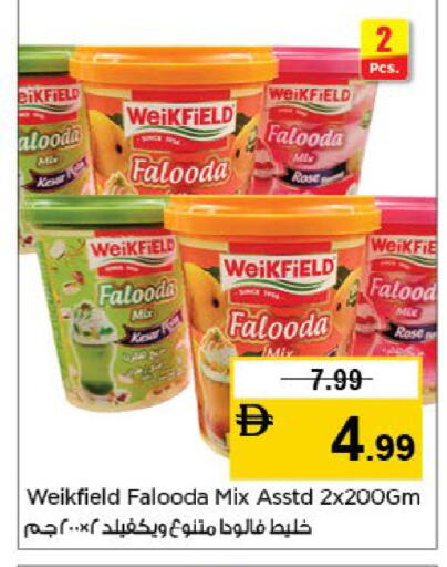 available at Nesto Hypermarket in UAE - Fujairah