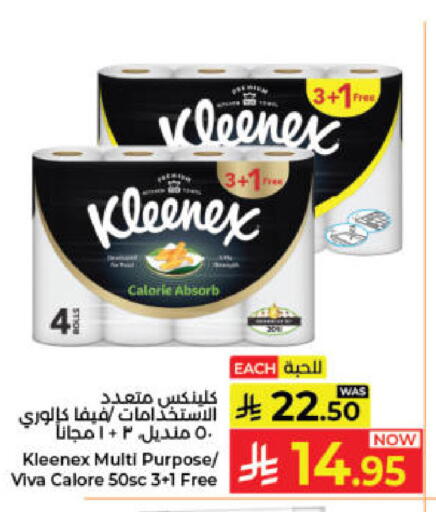 available at Kabayan Hypermarket in KSA, Saudi Arabia, Saudi - Jeddah