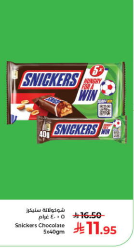 available at Kabayan Hypermarket in KSA, Saudi Arabia, Saudi - Jeddah