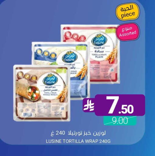 available at اسواق المنتزه in مملكة العربية السعودية, السعودية, سعودية - القطيف‎