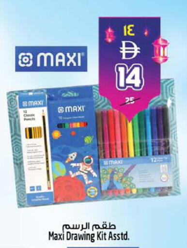 available at Safari Hypermarket  in UAE - Dubai