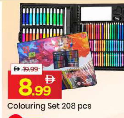 available at مارك & سيف in الإمارات العربية المتحدة , الامارات - الشارقة / عجمان