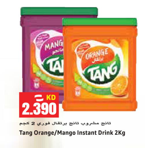 Orange Mango available at  سابساه هايبر ماركت in الكويت - مدينة الكويت