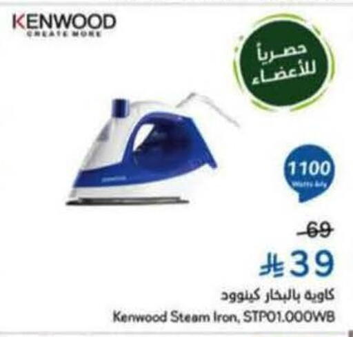 available at Hyper Panda in KSA, Saudi Arabia, Saudi - Khafji