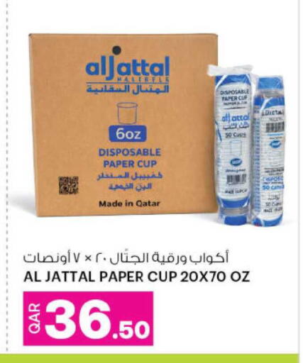 available at Ansar Gallery in Qatar - Umm Salal