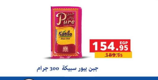 available at Panda  in Egypt - Cairo