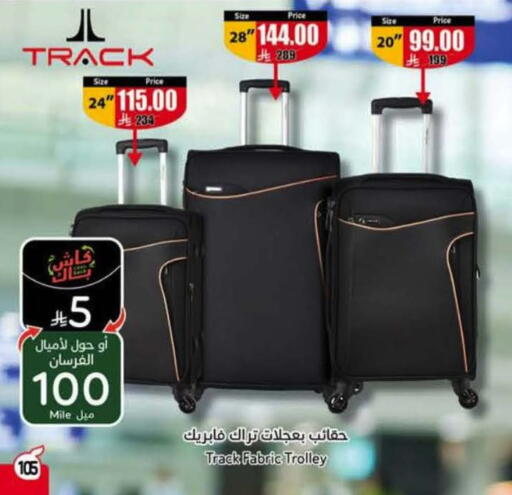 available at Hyper Panda in KSA, Saudi Arabia, Saudi - Jeddah