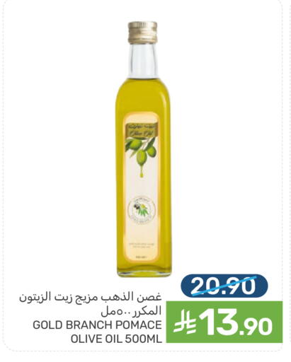 available at  مـزايــا in مملكة العربية السعودية, السعودية, سعودية - المنطقة الشرقية