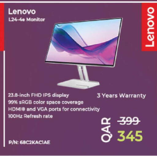 available at Ansar Gallery in Qatar - Umm Salal