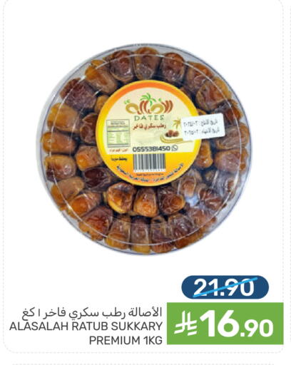available at Mazaya in KSA, Saudi Arabia, Saudi - Qatif