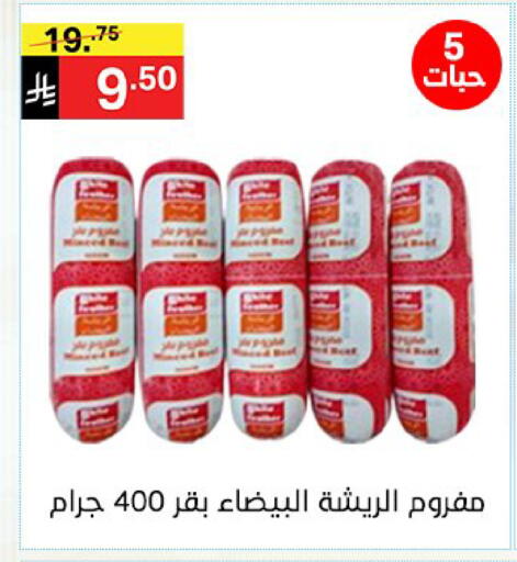 available at نوري سوبر ماركت‎ in مملكة العربية السعودية, السعودية, سعودية - مكة المكرمة