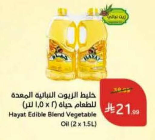 available at Hyper Panda in KSA, Saudi Arabia, Saudi - Al Qunfudhah