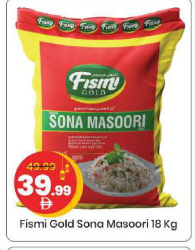 available at مارك & سيف in الإمارات العربية المتحدة , الامارات - الشارقة / عجمان