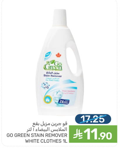 available at  مـزايــا in مملكة العربية السعودية, السعودية, سعودية - المنطقة الشرقية