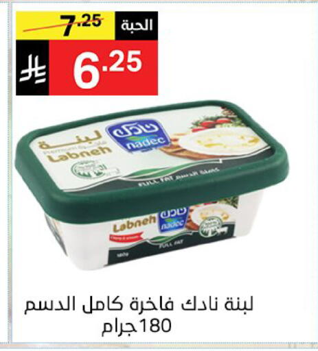 available at نوري سوبر ماركت‎ in مملكة العربية السعودية, السعودية, سعودية - جدة