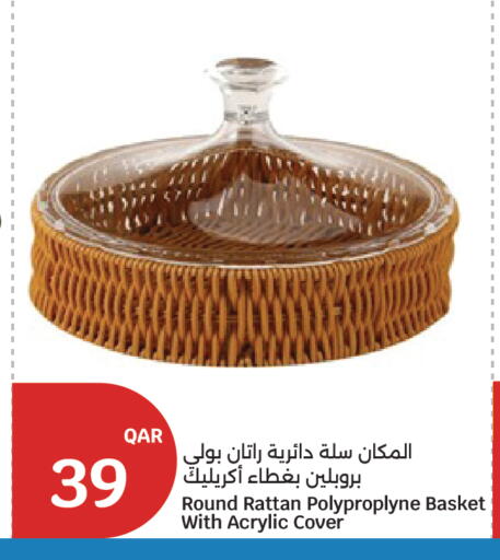available at City Hypermarket in Qatar - Doha