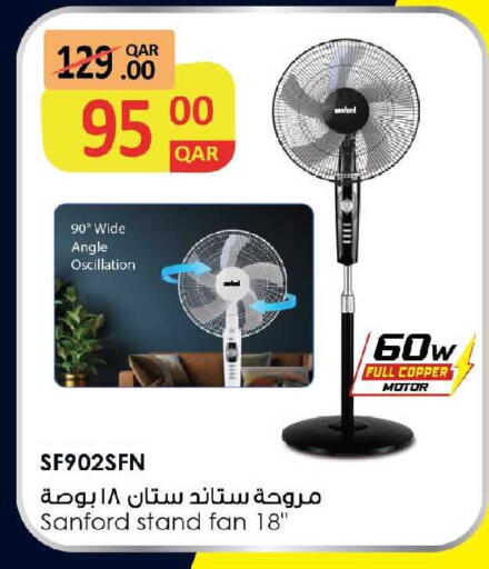 available at Ansar Gallery in Qatar - Doha