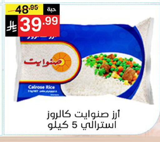 available at نوري سوبر ماركت‎ in مملكة العربية السعودية, السعودية, سعودية - مكة المكرمة