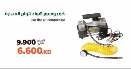 available at جمعية خيطان التعاونية in الكويت - محافظة الأحمدي