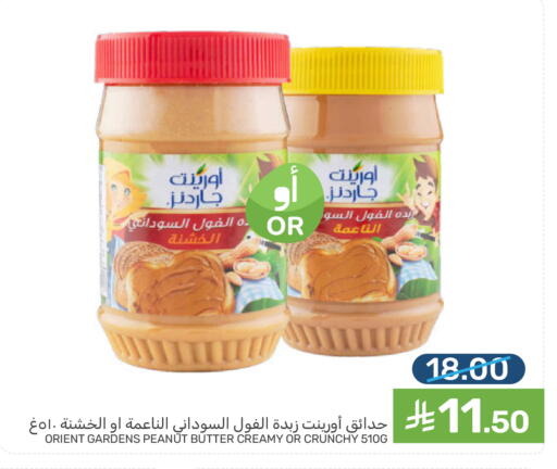 available at  مـزايــا in مملكة العربية السعودية, السعودية, سعودية - القطيف‎