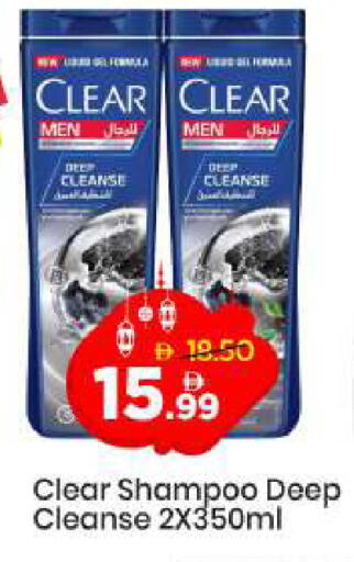 available at Mark & Save in UAE - Dubai