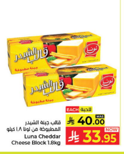 available at Kabayan Hypermarket in KSA, Saudi Arabia, Saudi - Jeddah