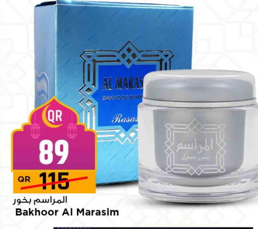 available at Marza Hypermarket in Qatar - Al Wakra