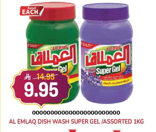 available at Grand Hyper in KSA, Saudi Arabia, Saudi - Jeddah