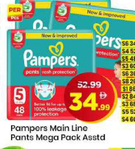 available at مارك & سيف in الإمارات العربية المتحدة , الامارات - الشارقة / عجمان