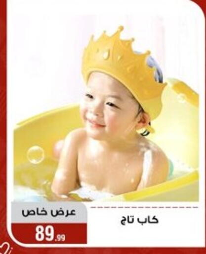 available at Al Morshedy  in Egypt - Cairo