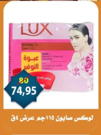available at Aswaq Albader in Egypt - Cairo