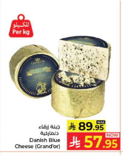 available at Kabayan Hypermarket in KSA, Saudi Arabia, Saudi - Jeddah