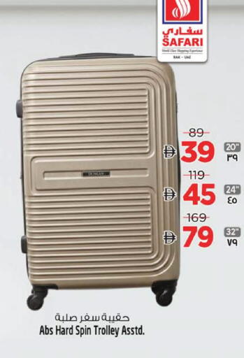 available at سفاري هايبر ماركت in الإمارات العربية المتحدة , الامارات - رَأْس ٱلْخَيْمَة