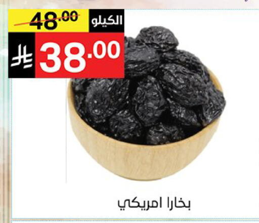 available at نوري سوبر ماركت‎ in مملكة العربية السعودية, السعودية, سعودية - مكة المكرمة