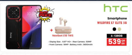 available at أنصار جاليري in قطر - الخور