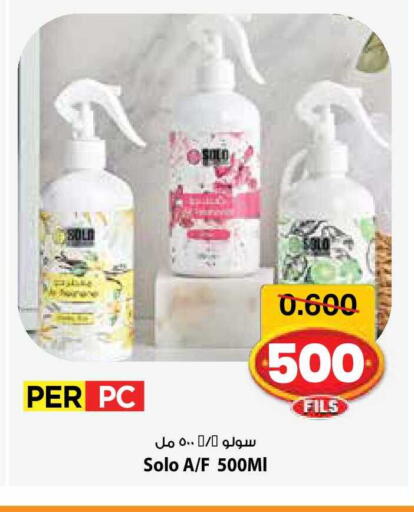 available at مارك & سايف in الكويت - مدينة الكويت