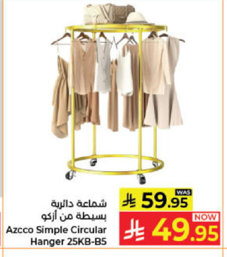 available at Kabayan Hypermarket in KSA, Saudi Arabia, Saudi - Jeddah