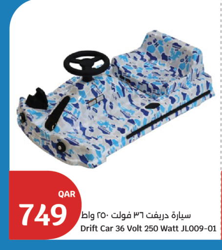 available at سيتي هايبرماركت in قطر - أم صلال