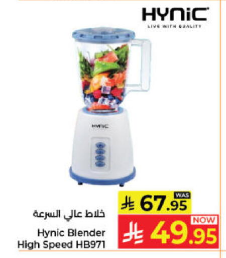 available at Kabayan Hypermarket in KSA, Saudi Arabia, Saudi - Jeddah