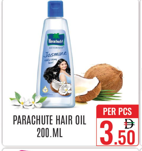 available at دي ستار متجر متعدد الأقسام.ذ.م.م in الإمارات العربية المتحدة , الامارات - دبي